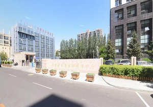 内蒙古自治区环境在线监控中心