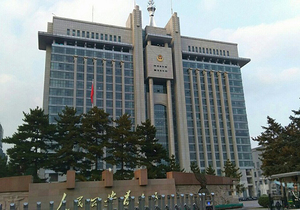 内蒙古自治区公安厅