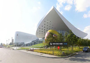 呼和浩特市民族艺术剧院