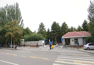 内蒙古农业大学
