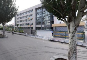 呼和浩特市二职实验幼儿园