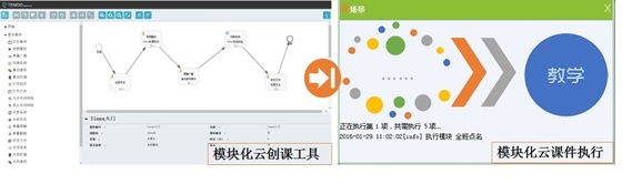 云教室与云办公15.jpg
