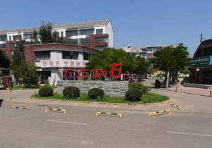 呼和浩特市左右城